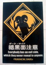 シール