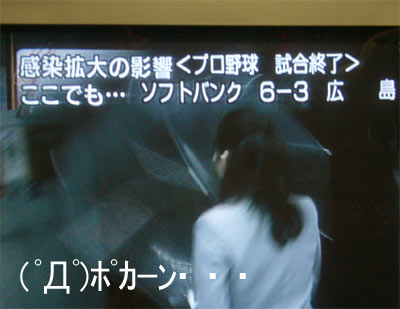 テロップの重なりが繋がっている