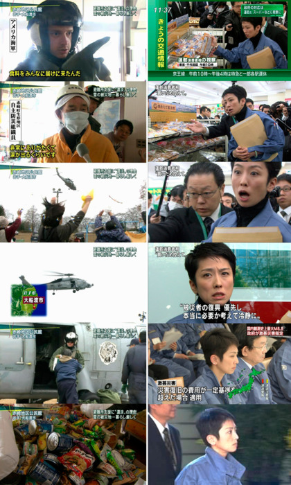 襟を立てなきゃいけないんですか!
