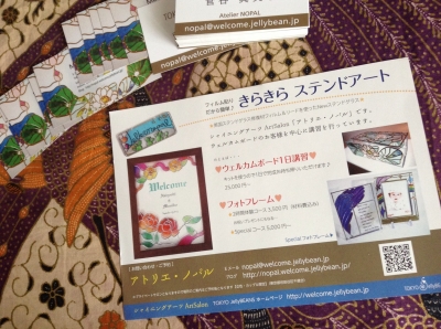 フィルムステンドアートフライヤー