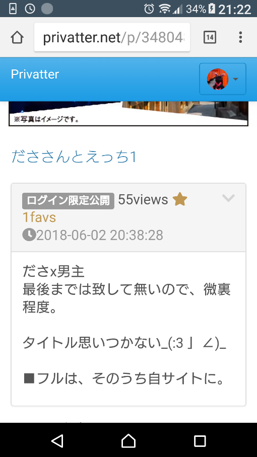 Screenshot_20180603-212240.png
