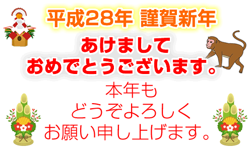newyear.gif