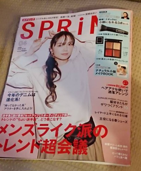 _20180304_174658.JPG