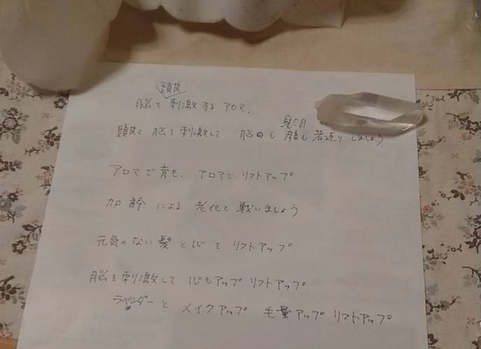 _20180426_200632.JPG
