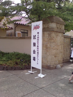 20060619_64962.jpg