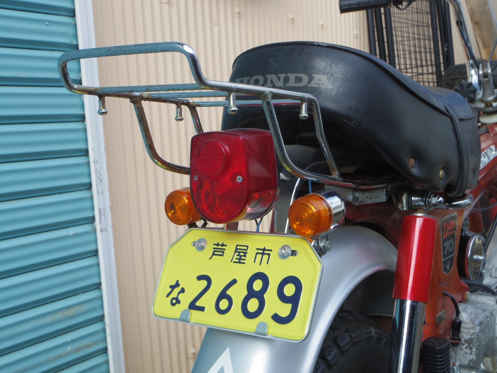 1969 Honda ST70 DAX Motorcycle - 2023 Shannons Autumn Timed