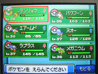 四天王戦 ブログ オブ ビクター かんぱに