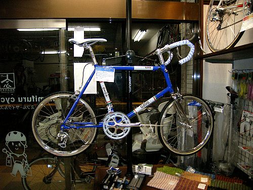 GIOS ANTICO