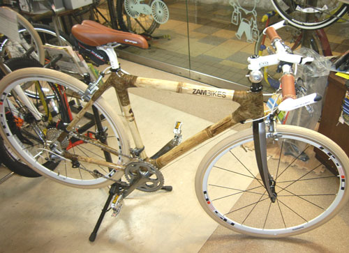 zambikes