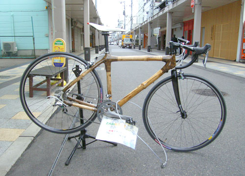 ZAMBIKES