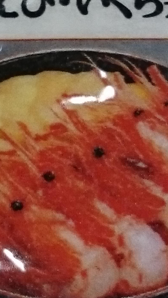 今日は晴天 馬里邑れいの本