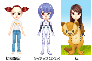 yahooアバター
