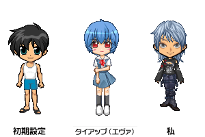 ハンゲームアバター