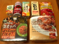 カゴメの株主優待商品!