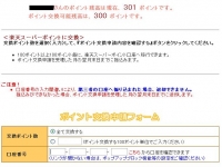 移行のコツです