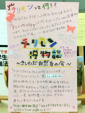 写真 2017-10-26 13 23 47.jpg