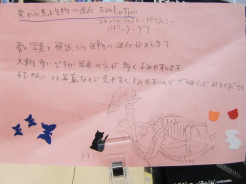 CIMG0487.JPG