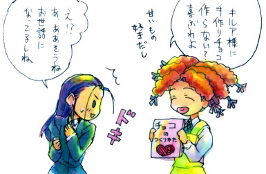 Hunter Hunterバレンタインネタ アマネちゃんの場合 1014番地