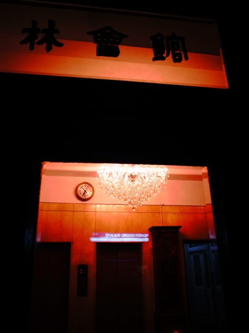 R0010700.JPG