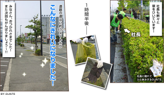 20090517_マイロード
