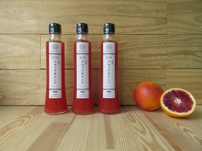 国産飲む酢ブラッドオレンジ