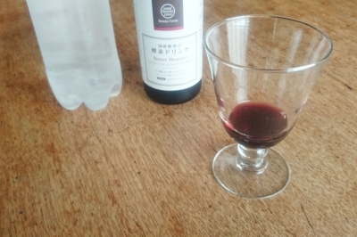 無添加・国産野菜の酵素ドリンクザクロ