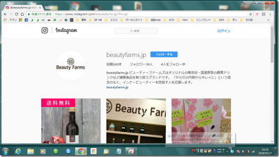 ビューティーファームズ インスタグラム