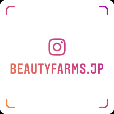 ビューティーファームズ インスタグラム