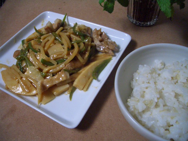 中華