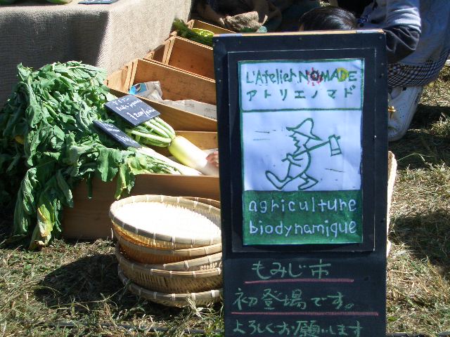 farmer