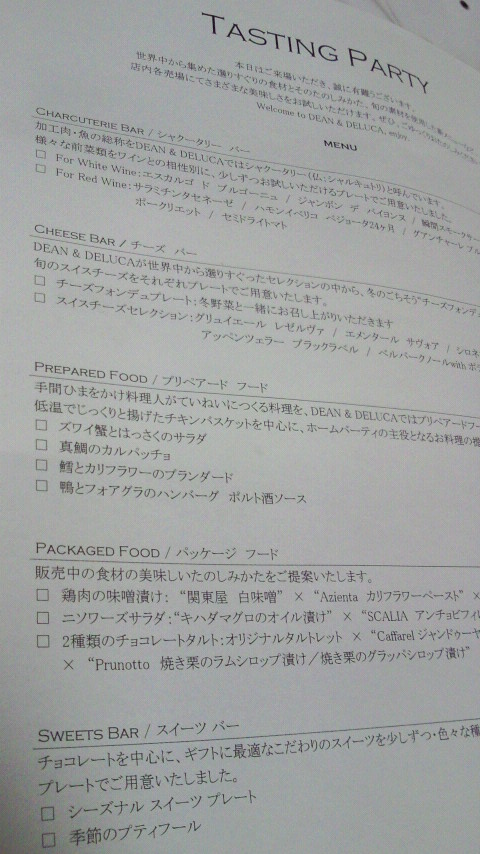 T party