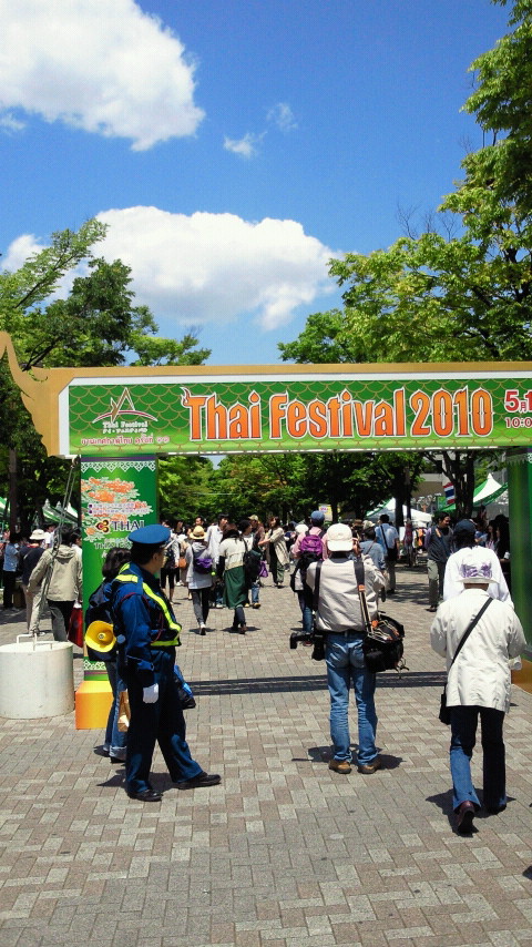 thai fes2010