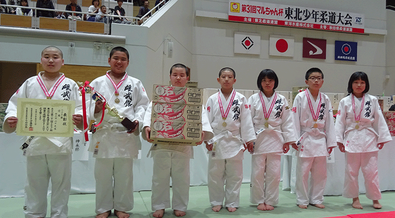 第31回マルちゃん杯東北少年柔道大会の結果 秋田市柔道連盟