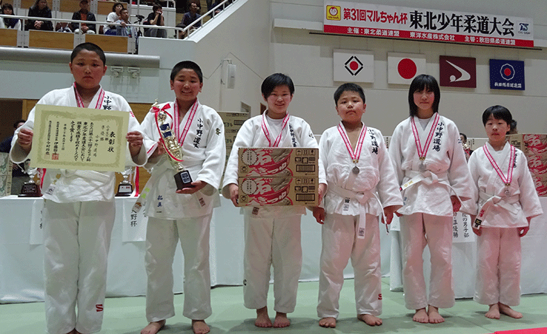 第31回マルちゃん杯東北少年柔道大会の結果 秋田市柔道連盟