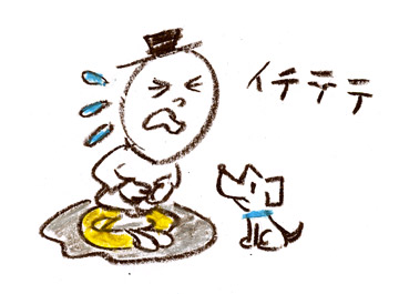 UC イラスト