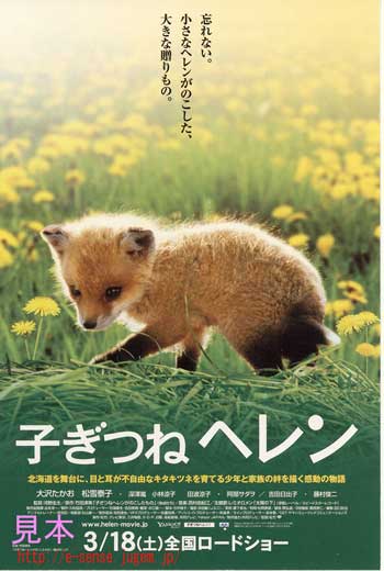 e���󥹥�����011(�Ҥ��Ĥͥإ��)