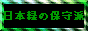 バナー2