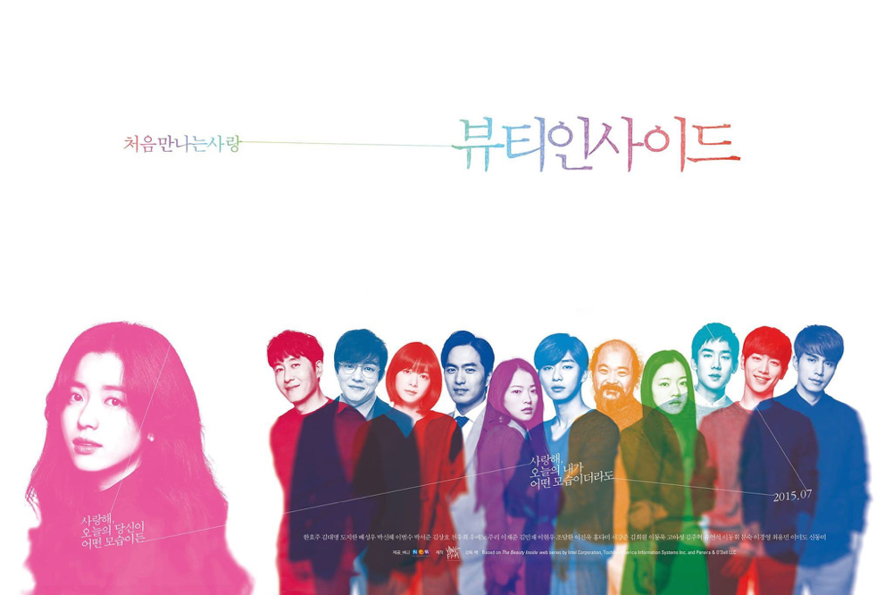 beauty inside - 5 / 13.jpg