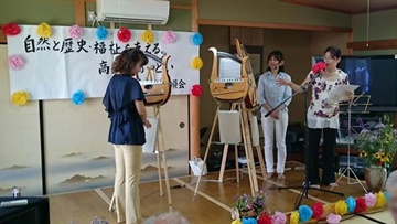 shiga1.jpg