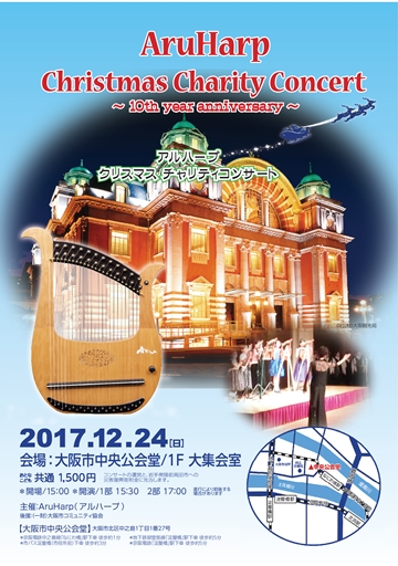 2017チラシA.jpg