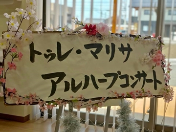 Ashiga1.jpg