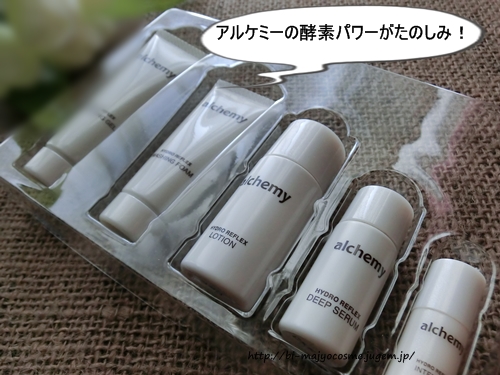 14年04月の記事 美魔女の美肌になりたいコスメブログ