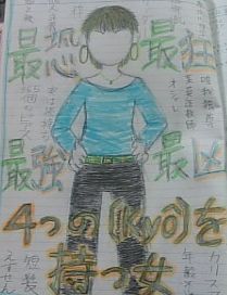 個人情報保護法?何それ