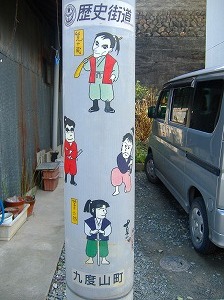電柱3