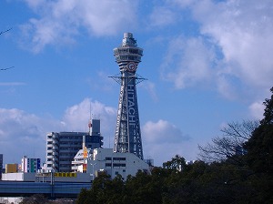キター!大阪!!!!