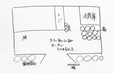 花 求人 募集 フラワーショップ