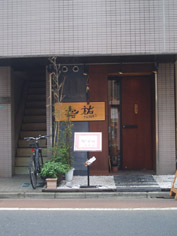 デコアミウ