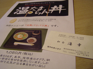 2009.04.07-no1