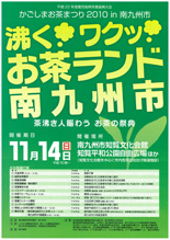 ochamaturi