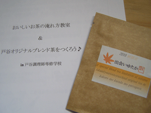 2010..11.05-no1